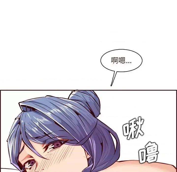 妈妈是女大学生 妈妈是女大学生第 90 话 第42页