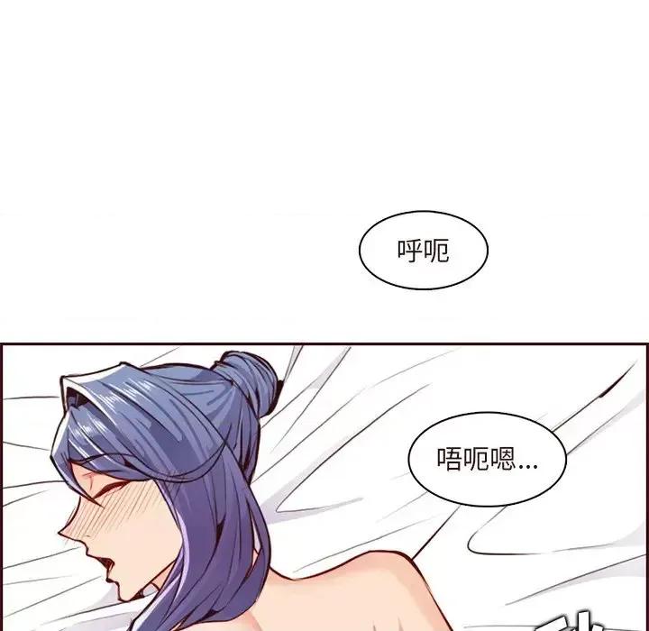妈妈是女大学生 妈妈是女大学生第 90 话 第44页