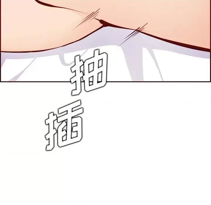 妈妈是女大学生 妈妈是女大学生第 90 话 第58页