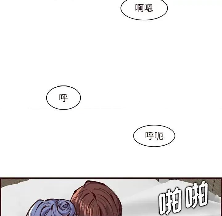 妈妈是女大学生 妈妈是女大学生第 90 话 第64页
