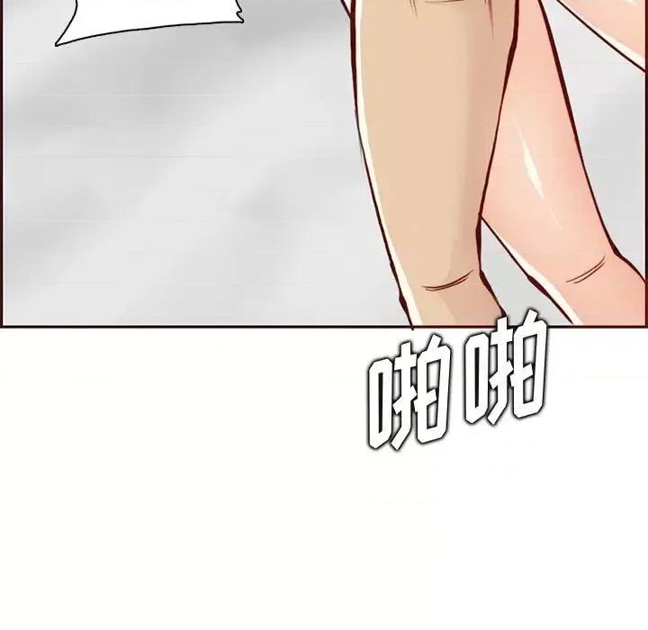 妈妈是女大学生 妈妈是女大学生第 90 话 第66页