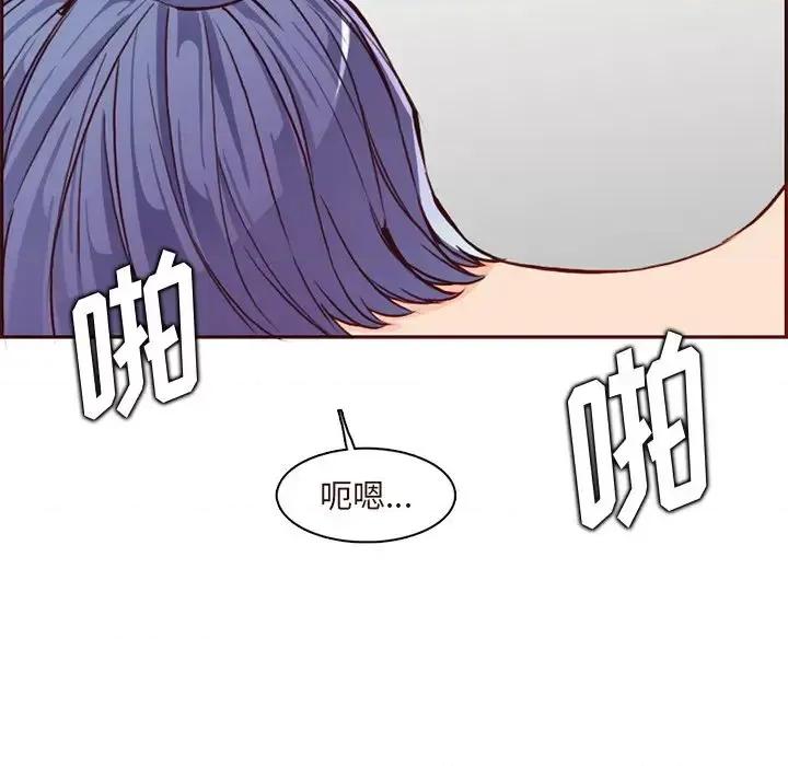 妈妈是女大学生 妈妈是女大学生第 90 话 第68页