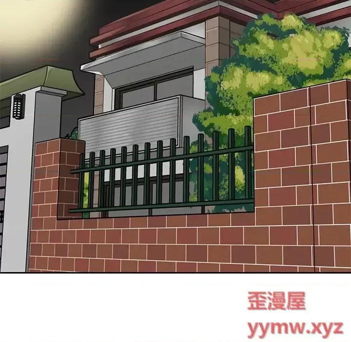 妈妈是女大学生 妈妈是女大学生第 90 话 第84页