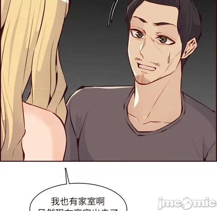 妈妈是女大学生 妈妈是女大学生第 90 话 第100页