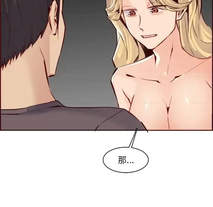 妈妈是女大学生 妈妈是女大学生第 90 话 第104页