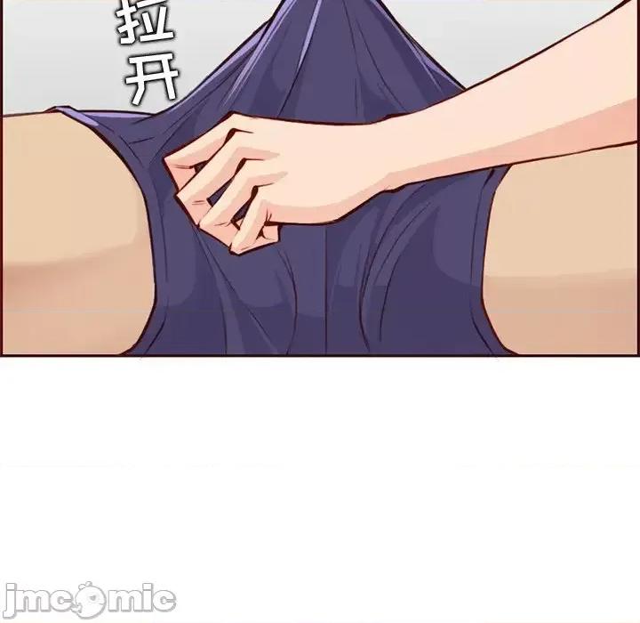 妈妈是女大学生 妈妈是女大学生第 90 话 第115页