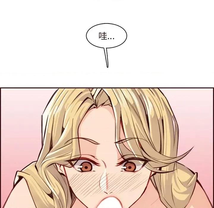 妈妈是女大学生 妈妈是女大学生第 90 话 第118页