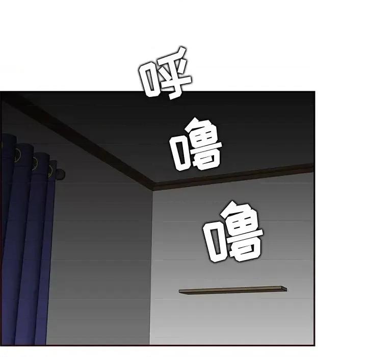 妈妈是女大学生 妈妈是女大学生第 91 话 第6页