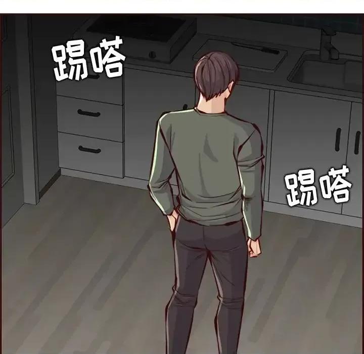 妈妈是女大学生 妈妈是女大学生第 91 话 第17页