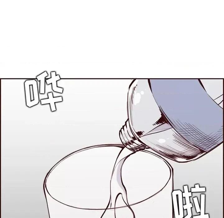 妈妈是女大学生 妈妈是女大学生第 91 话 第19页