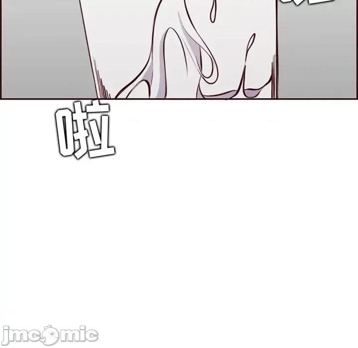 妈妈是女大学生 妈妈是女大学生第 91 话 第20页