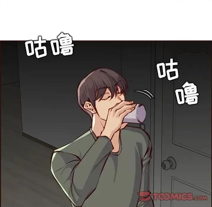 妈妈是女大学生 妈妈是女大学生第 91 话 第21页