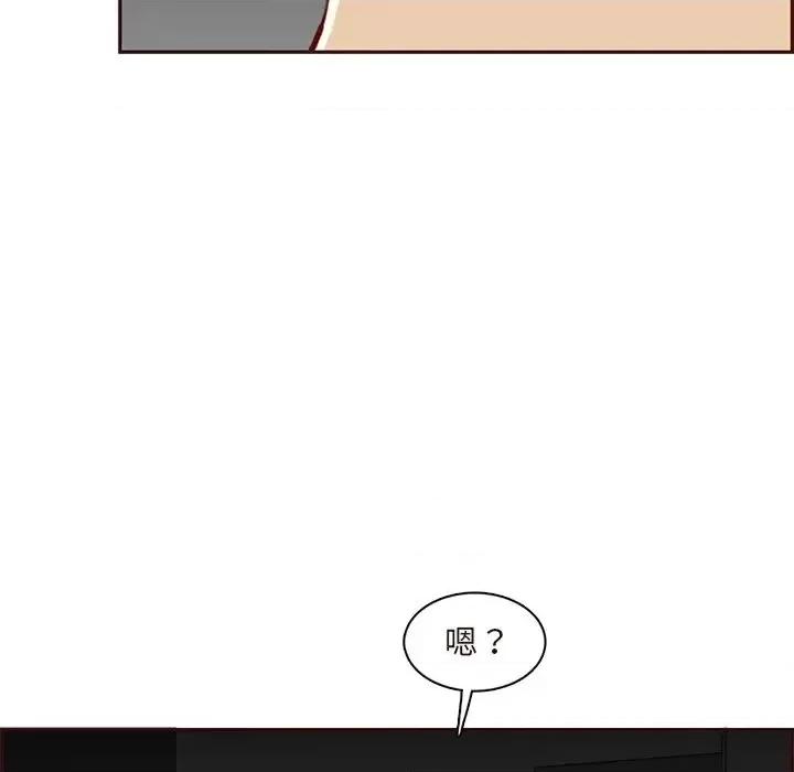 妈妈是女大学生 妈妈是女大学生第 91 话 第24页