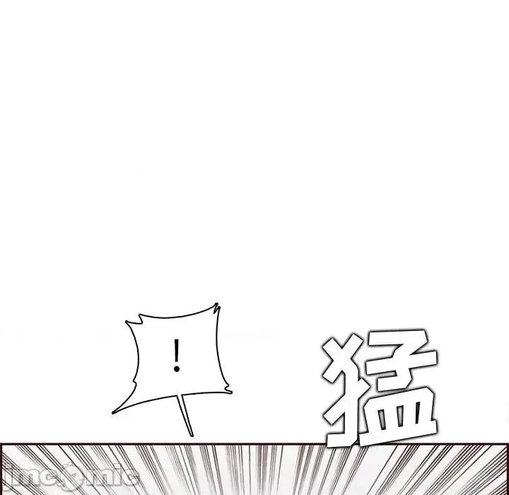 妈妈是女大学生 妈妈是女大学生第 91 话 第30页