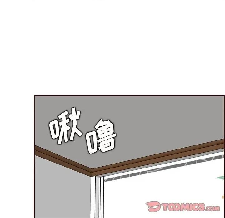 妈妈是女大学生 妈妈是女大学生第 91 话 第33页