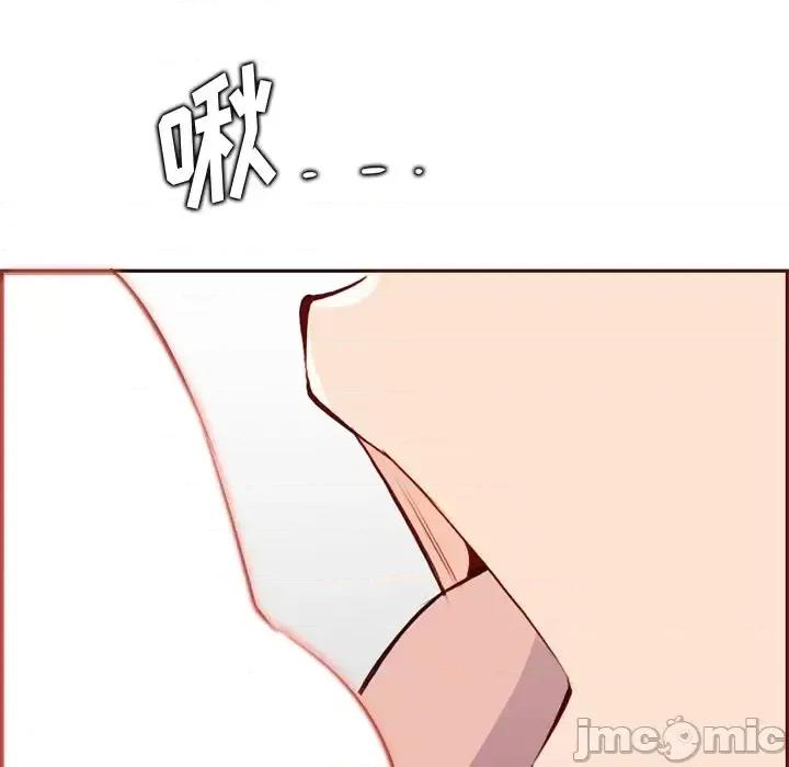 妈妈是女大学生 妈妈是女大学生第 91 话 第35页