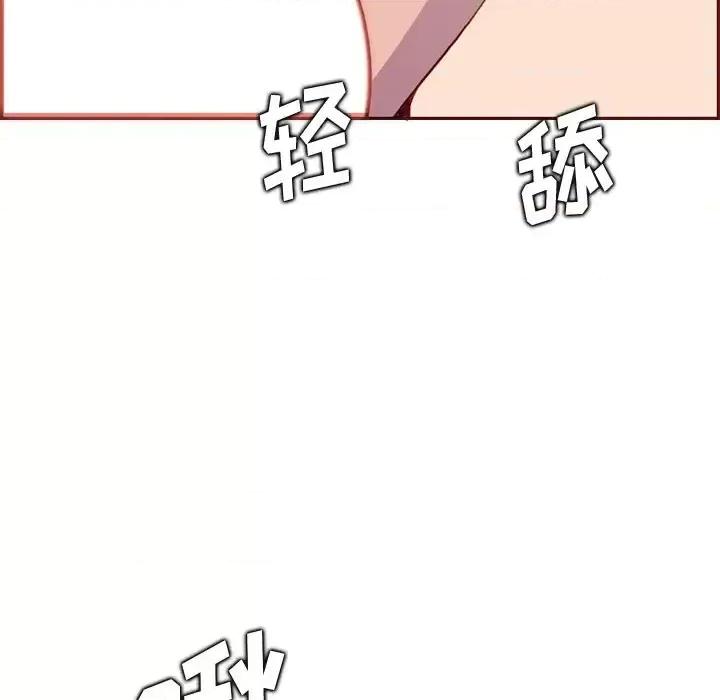 妈妈是女大学生 妈妈是女大学生第 91 话 第36页