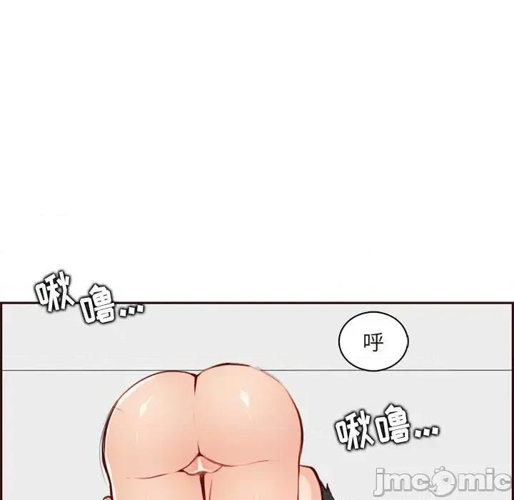妈妈是女大学生 妈妈是女大学生第 91 话 第40页