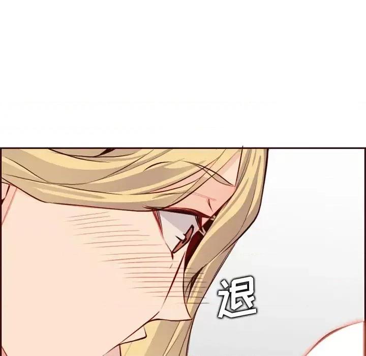 妈妈是女大学生 妈妈是女大学生第 91 话 第42页