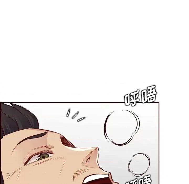 妈妈是女大学生 妈妈是女大学生第 91 话 第46页