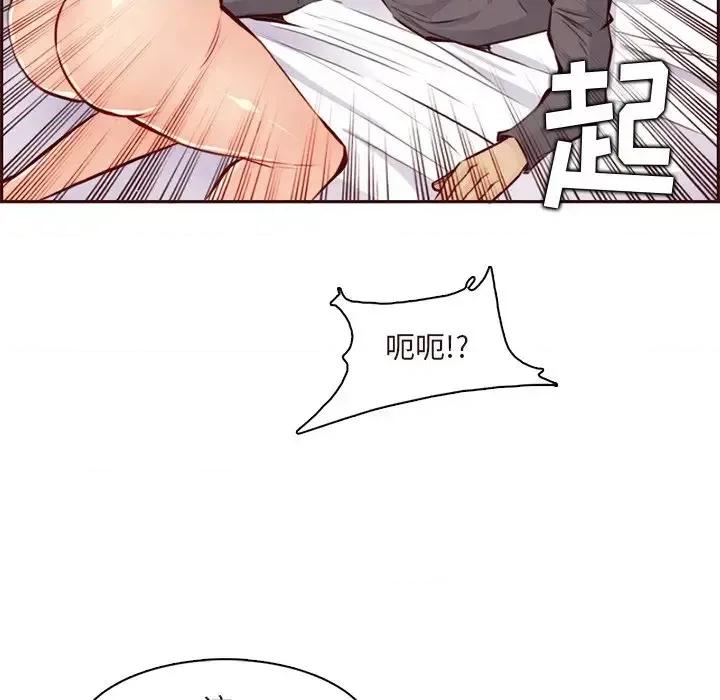 妈妈是女大学生 妈妈是女大学生第 91 话 第49页