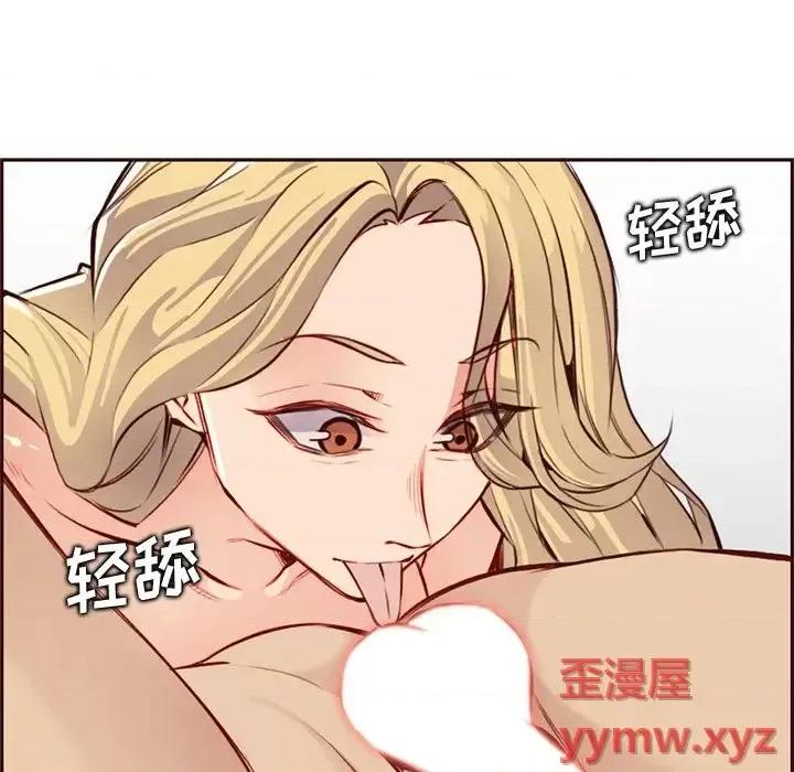 妈妈是女大学生 妈妈是女大学生第 91 话 第52页