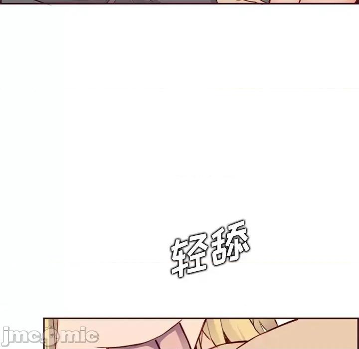 妈妈是女大学生 妈妈是女大学生第 91 话 第55页