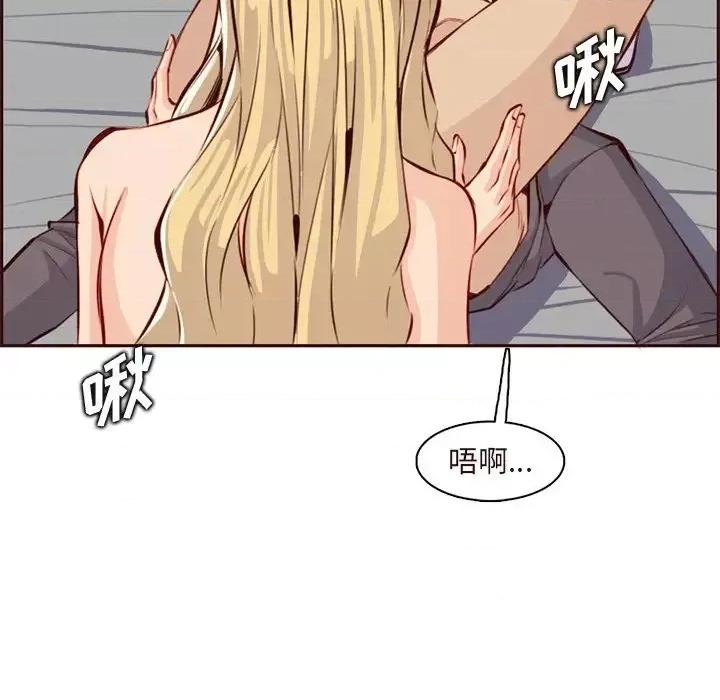 妈妈是女大学生 妈妈是女大学生第 91 话 第58页
