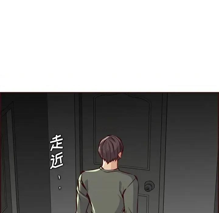 妈妈是女大学生 妈妈是女大学生第 91 话 第59页