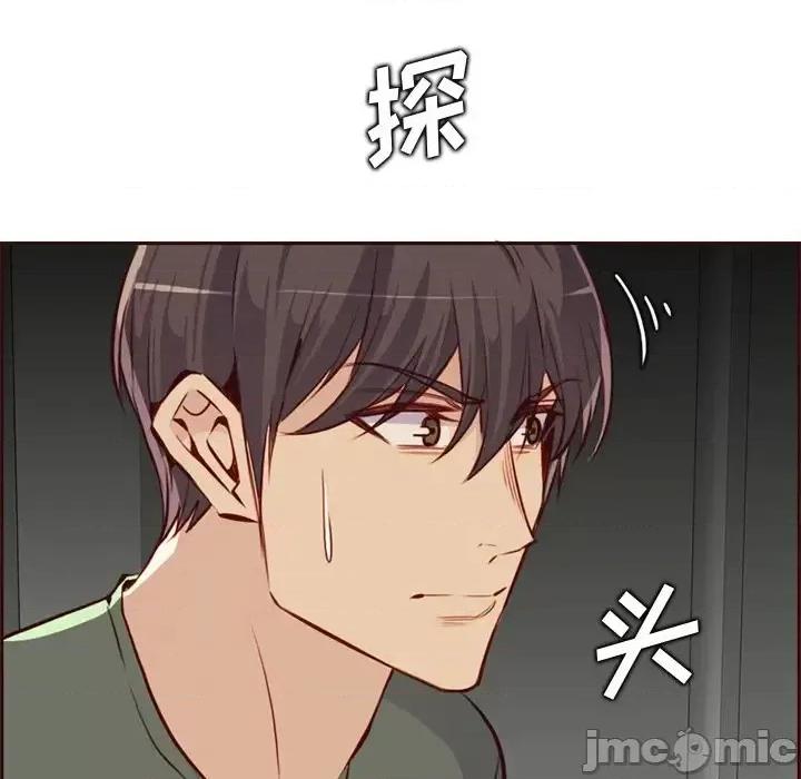 妈妈是女大学生 妈妈是女大学生第 91 话 第65页