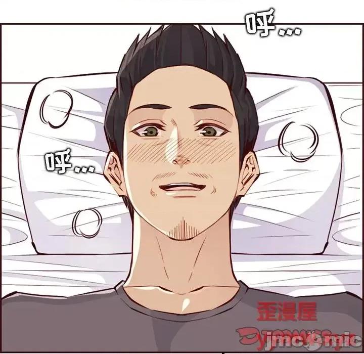 妈妈是女大学生 妈妈是女大学生第 91 话 第75页