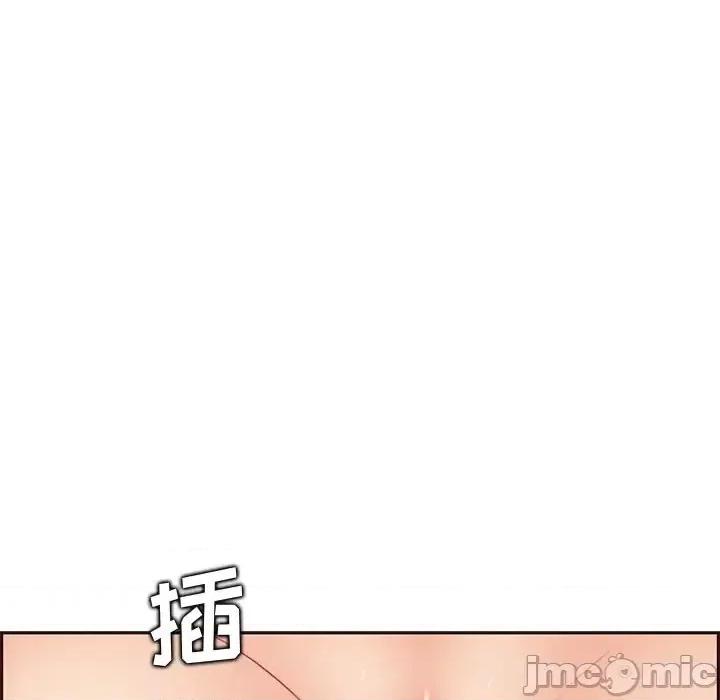 妈妈是女大学生 妈妈是女大学生第 91 话 第80页