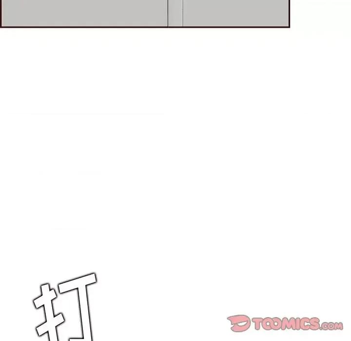 妈妈是女大学生 妈妈是女大学生第 91 话 第87页