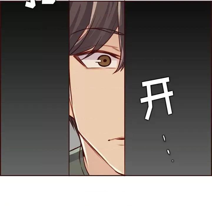 妈妈是女大学生 妈妈是女大学生第 91 话 第88页