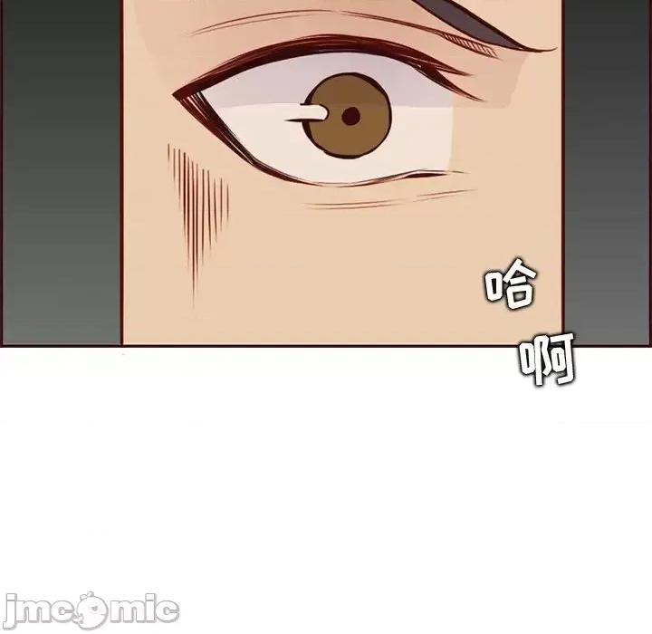 妈妈是女大学生 妈妈是女大学生第 91 话 第90页