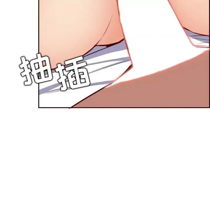 妈妈是女大学生 妈妈是女大学生第 91 话 第96页