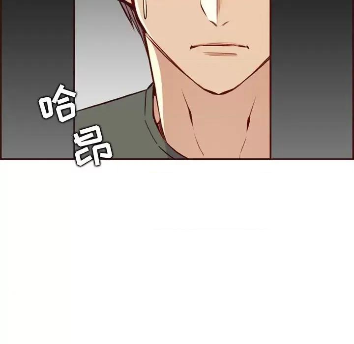 妈妈是女大学生 妈妈是女大学生第 91 话 第98页