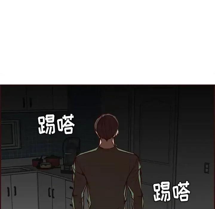 妈妈是女大学生 妈妈是女大学生第 91 话 第103页