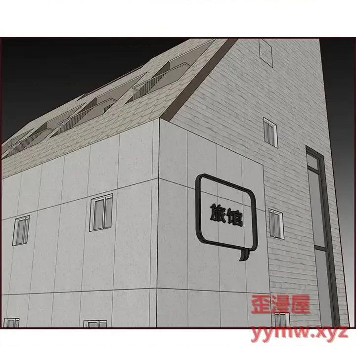 妈妈是女大学生 妈妈是女大学生第 91 话 第107页