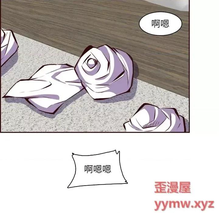 妈妈是女大学生 妈妈是女大学生第 91 话 第109页