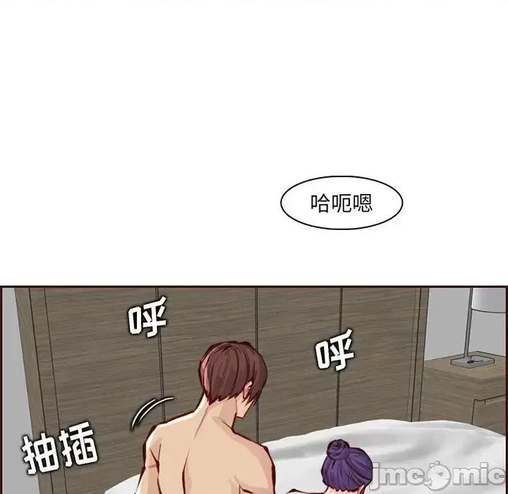 妈妈是女大学生 妈妈是女大学生第 91 话 第110页