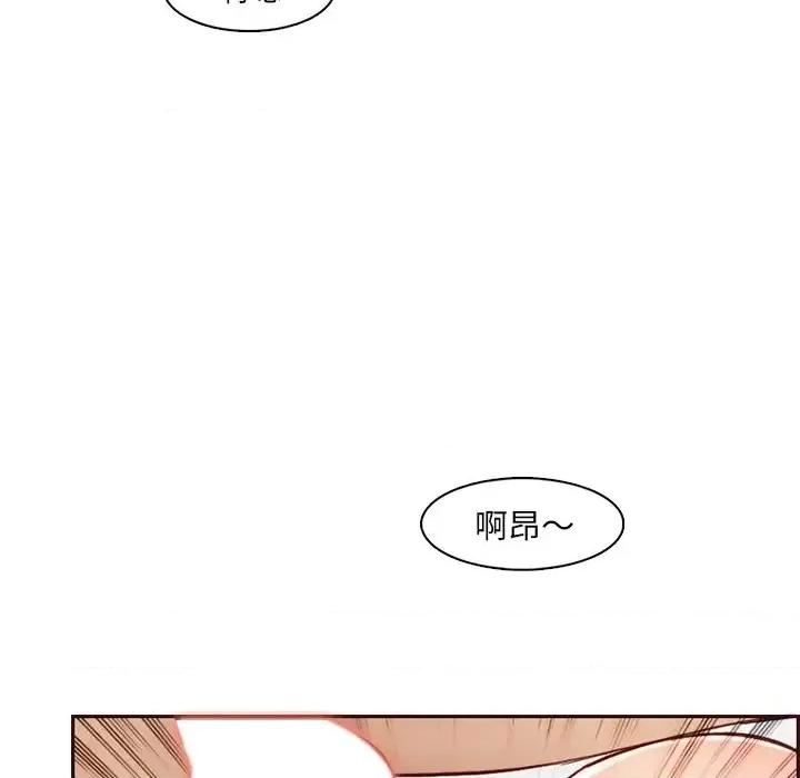 妈妈是女大学生 妈妈是女大学生第 91 话 第112页