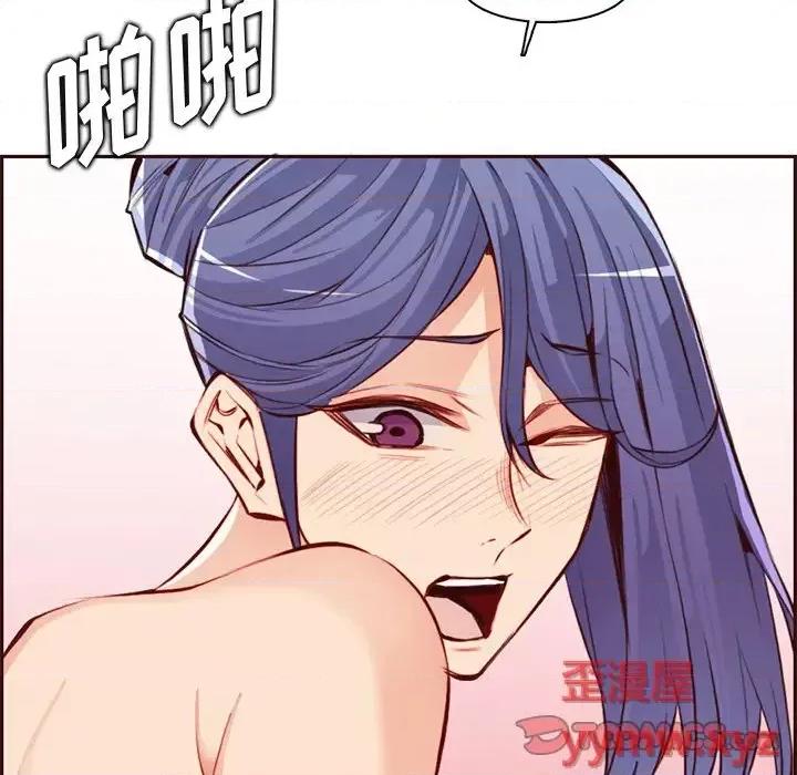 妈妈是女大学生 妈妈是女大学生第 91 话 第117页