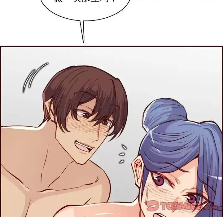 妈妈是女大学生 妈妈是女大学生第 91 话 第123页