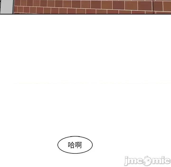 妈妈是女大学生 妈妈是女大学生第 92 话 第5页