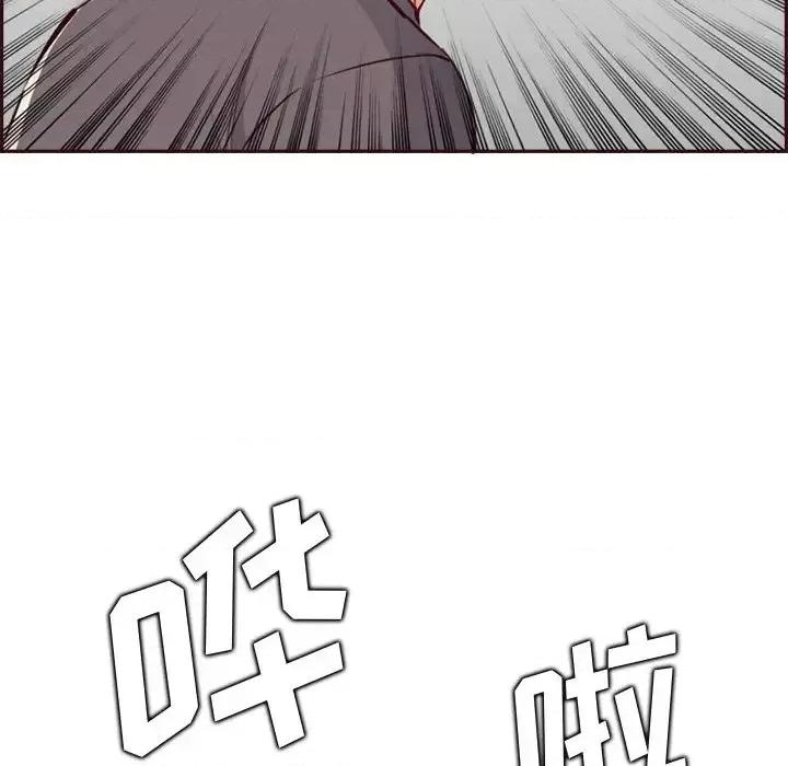 妈妈是女大学生 妈妈是女大学生第 92 话 第22页
