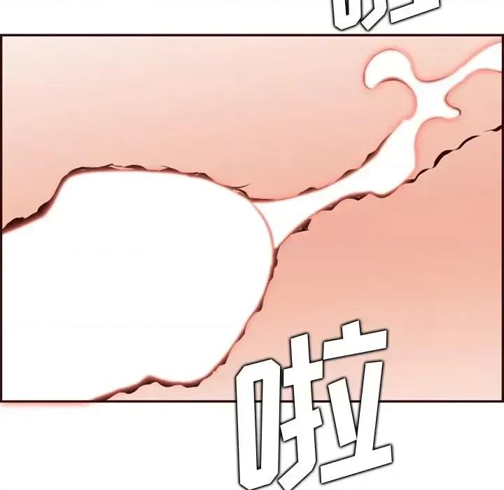 妈妈是女大学生 妈妈是女大学生第 92 话 第23页