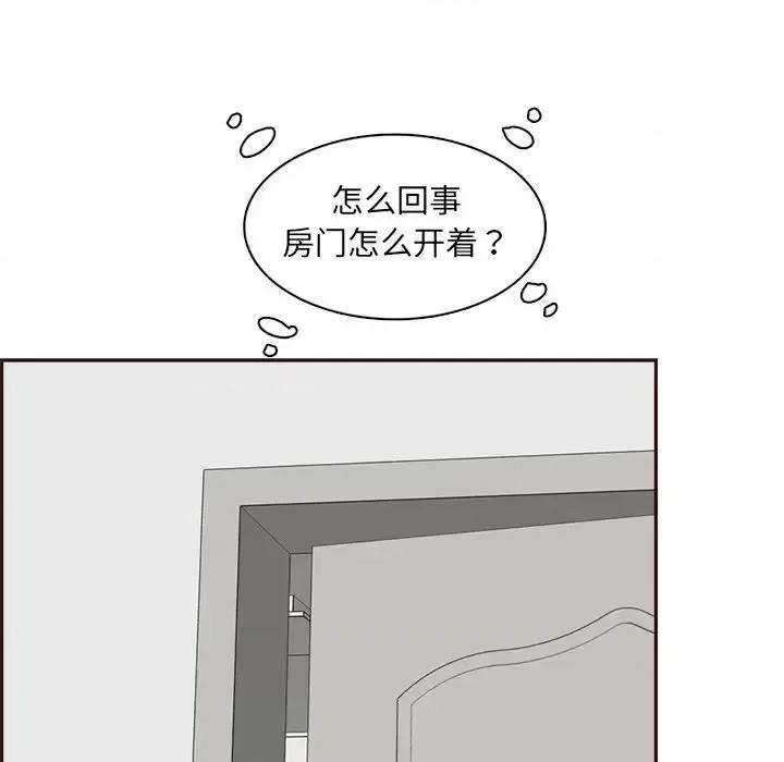 妈妈是女大学生 妈妈是女大学生第 92 话 第37页