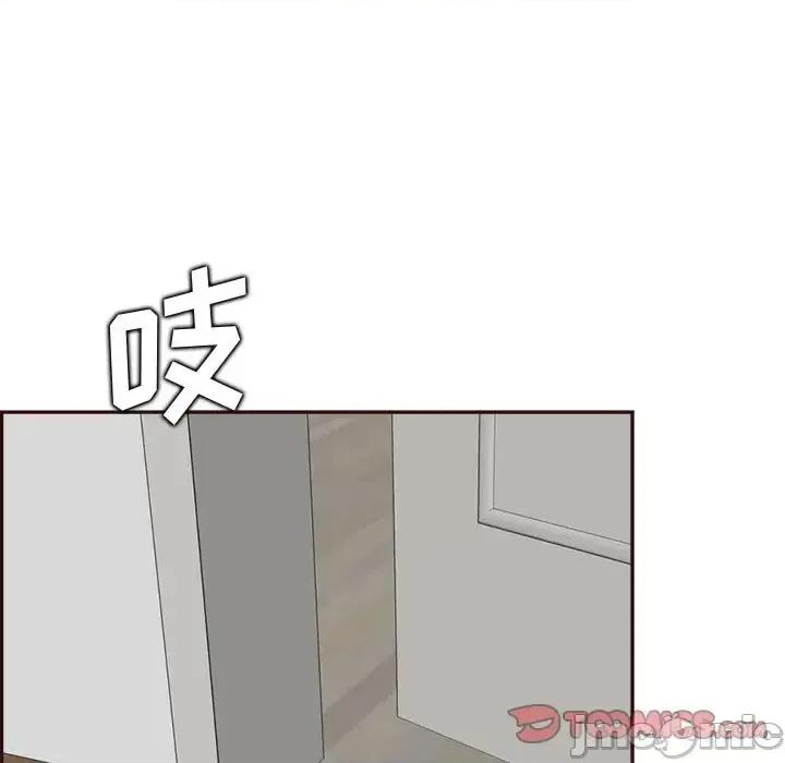 妈妈是女大学生 妈妈是女大学生第 92 话 第45页