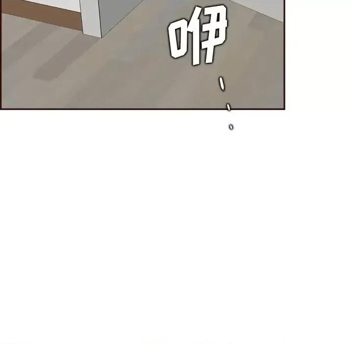 妈妈是女大学生 妈妈是女大学生第 92 话 第46页